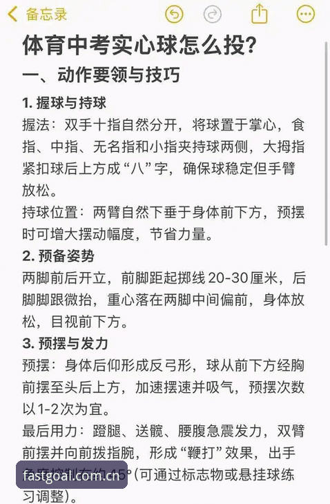 如何用球速体育实时观赛突破传统观赛体验？