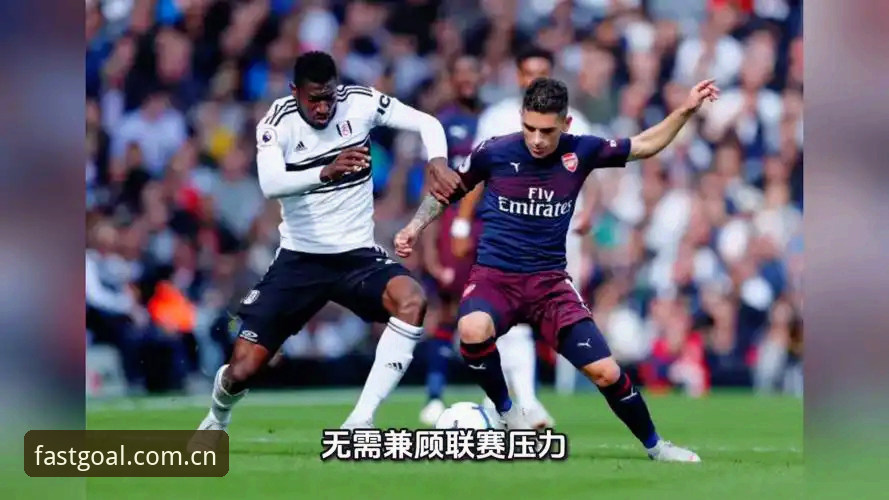 维拉3-0弗赖堡背后：一份关于欧联杯决赛的深度复盘实用指南