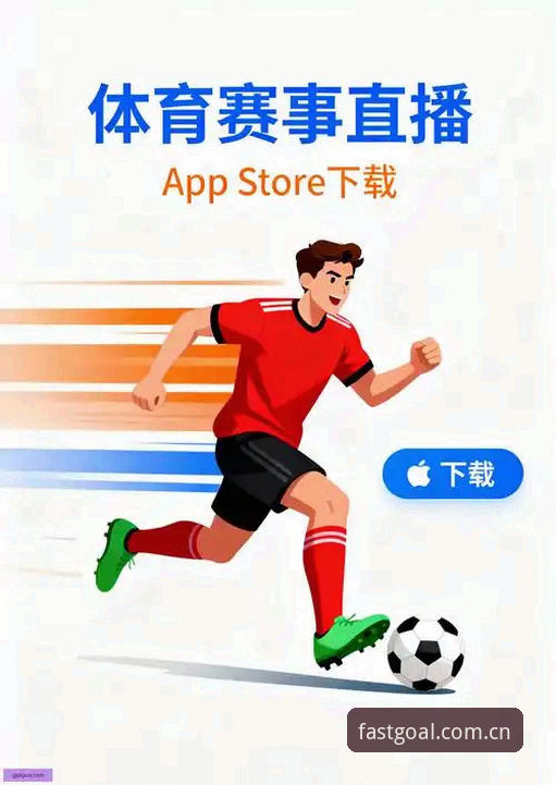 球速体育官方入口2026最新版本最新动态：新手核对入口与正版下载的实用指南